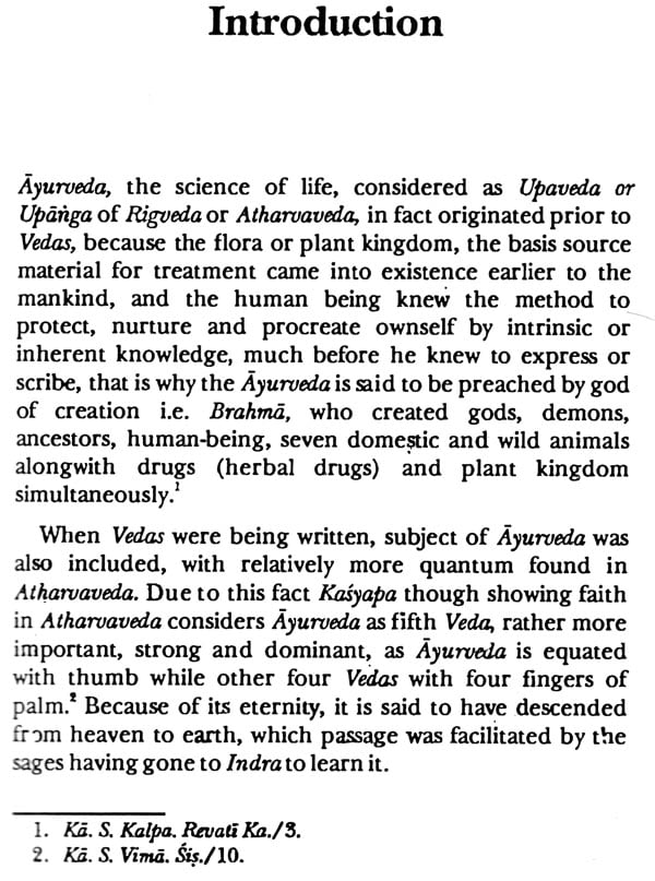 Child Healthcare in Ayurveda: No. 16 (Indian Medical Science, No. 16) - Retail Maharaj