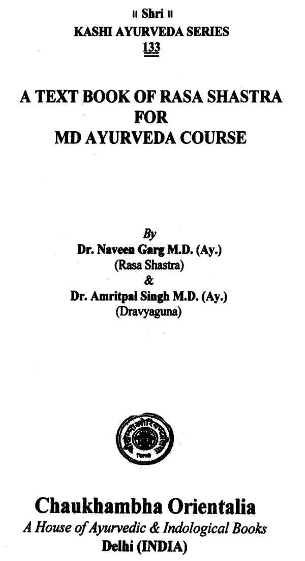 A Text Book of Rasa Shastra - Retail Maharaj