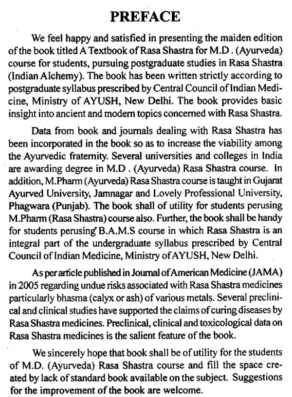 A Text Book of Rasa Shastra - Retail Maharaj