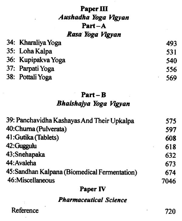 A Text Book of Rasa Shastra - Retail Maharaj
