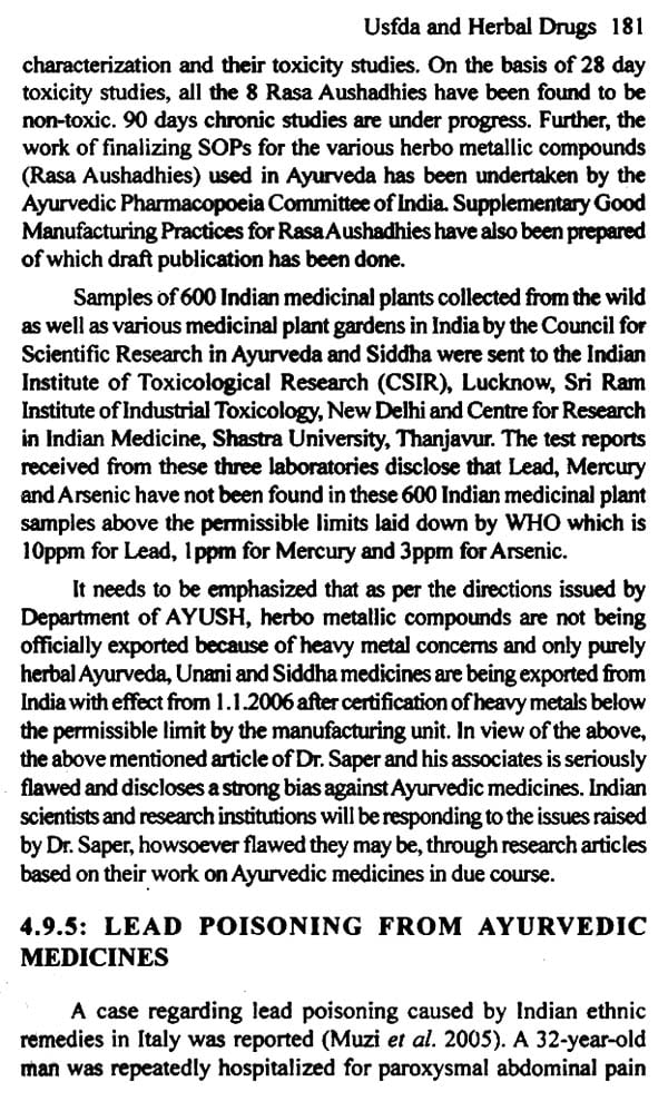 A Text Book of Rasa Shastra - Retail Maharaj