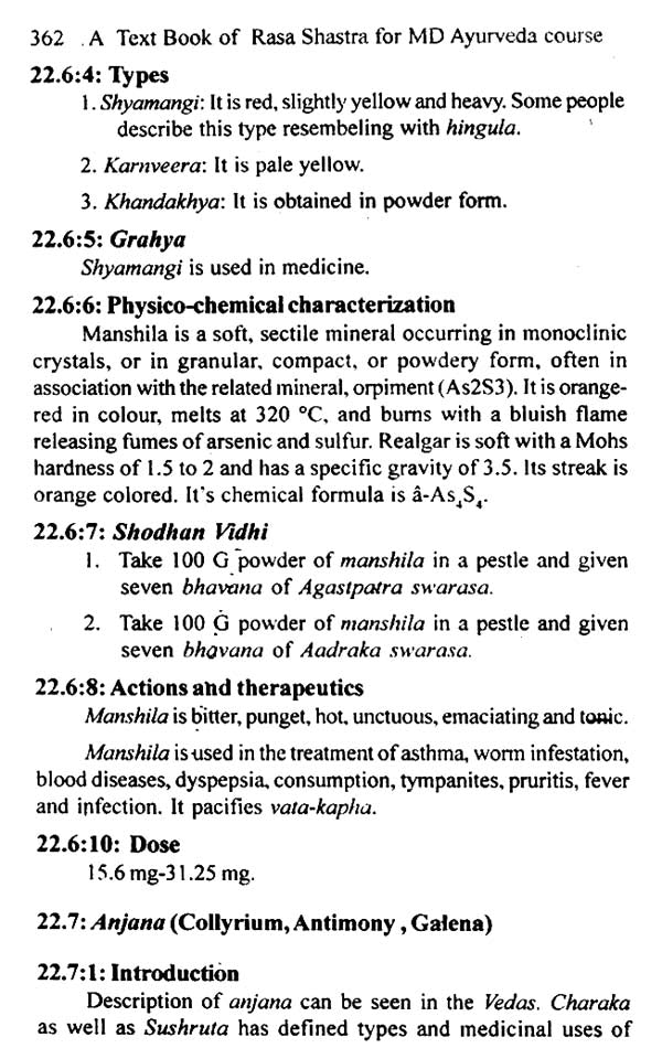 A Text Book of Rasa Shastra - Retail Maharaj