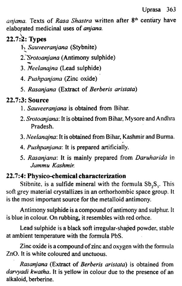 A Text Book of Rasa Shastra - Retail Maharaj