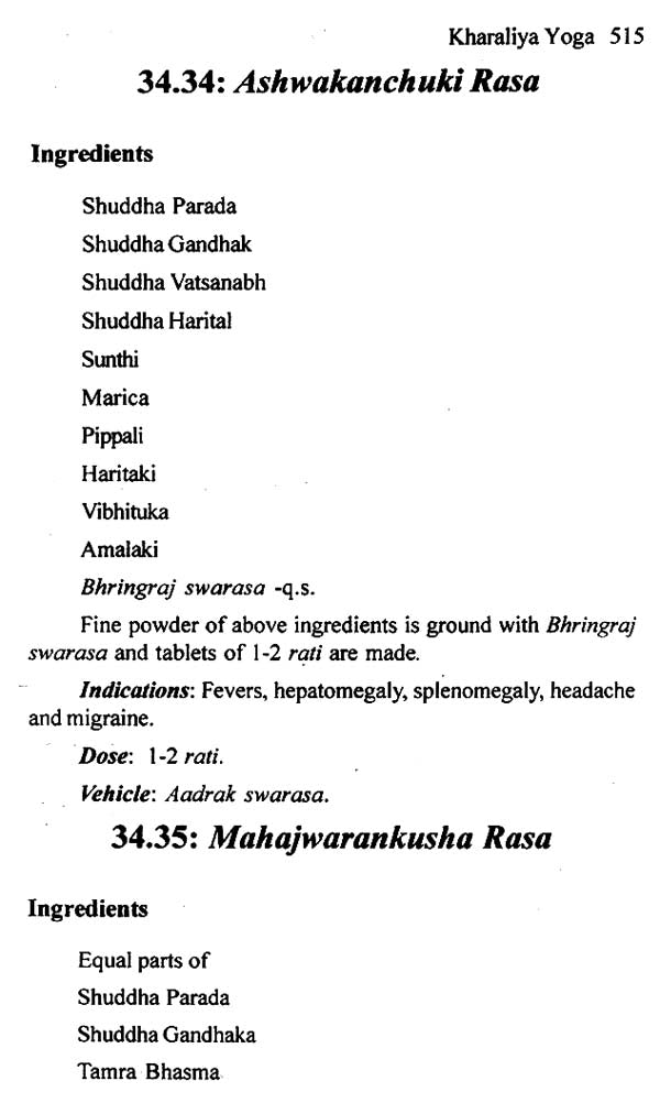 A Text Book of Rasa Shastra - Retail Maharaj