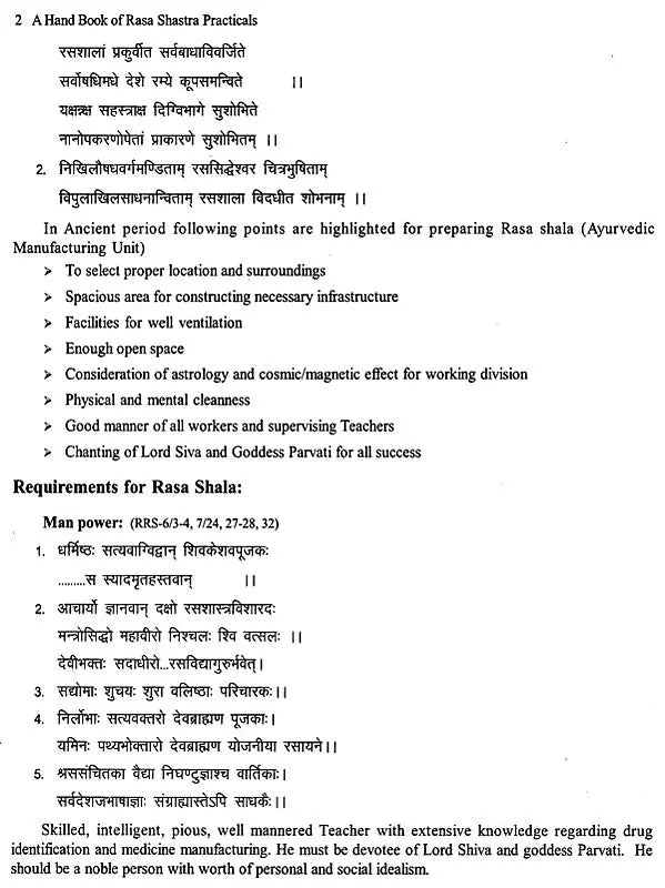 Hand Book of Rasa Shastra Practicals - Retail Maharaj