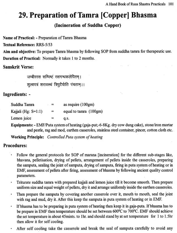 Hand Book of Rasa Shastra Practicals - Retail Maharaj