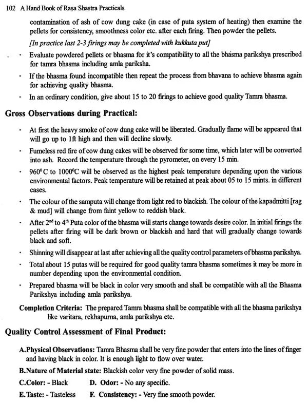 Hand Book of Rasa Shastra Practicals - Retail Maharaj