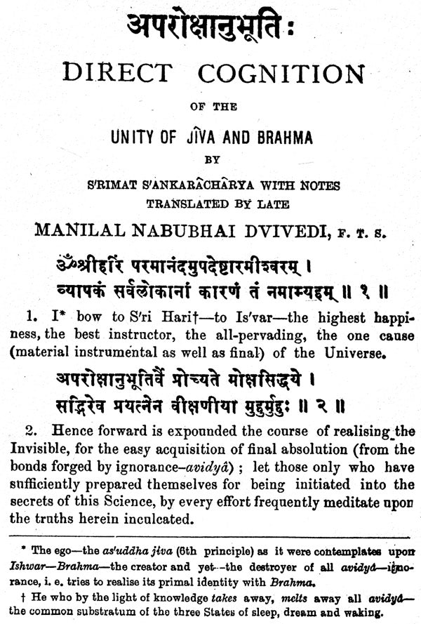 A Compendium of the Raja Yoga Philosophy (Comprising the Principal Treatises of Sankaracarya and Other Renowned Authors) - Retail Maharaj