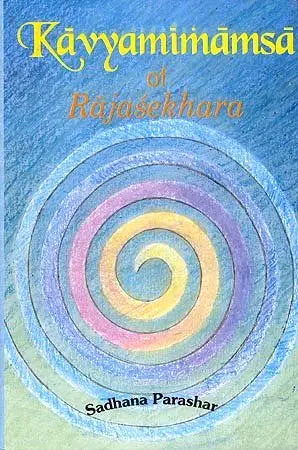 Kavyamimansa of Rajasekhara - Retail Maharaj