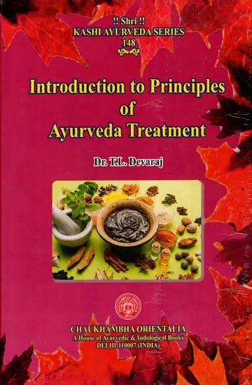 Introduction To Principles Of Ayurveda Treatment - Retail Maharaj