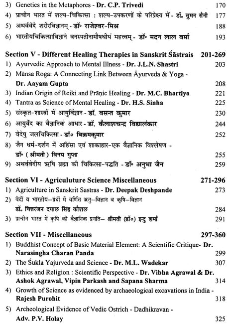 Vijnana-Sarathih (Science and Technology in Sanskrit Sastraic Traditions) - Retail Maharaj