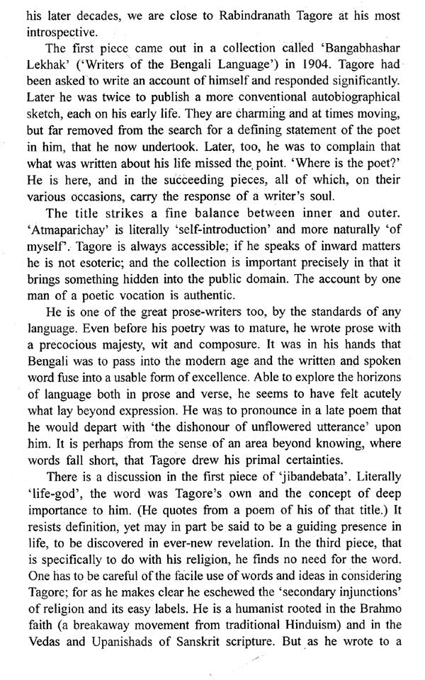 Of Myself (Atmaparichay) - Retail Maharaj