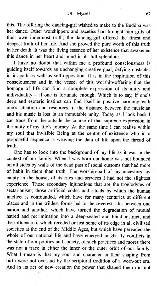 Of Myself (Atmaparichay) - Retail Maharaj