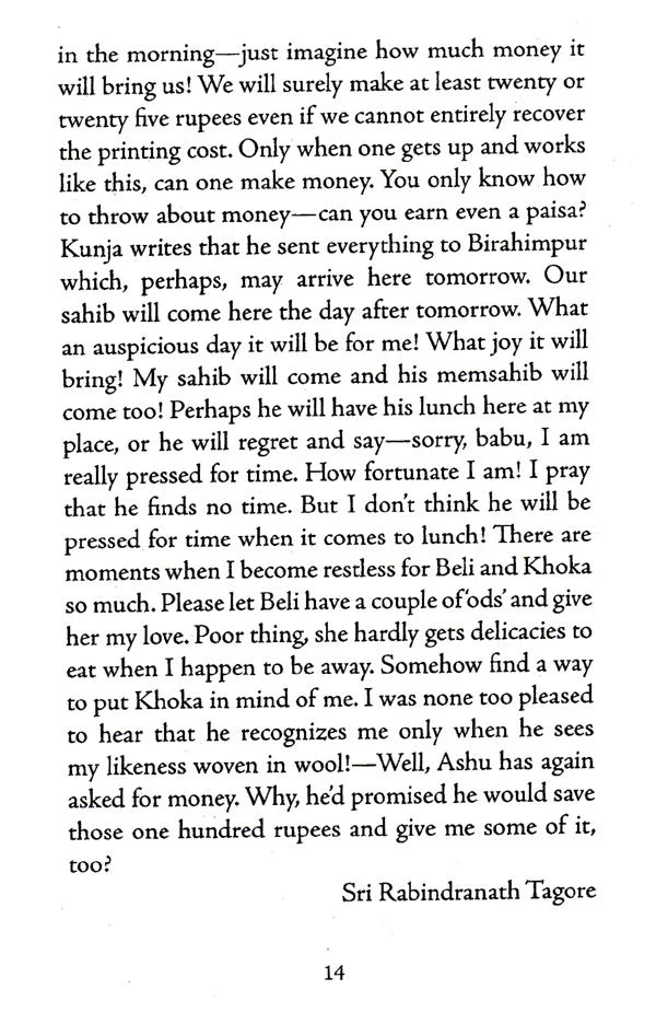 Letters - Retail Maharaj