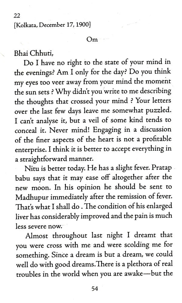 Letters - Retail Maharaj