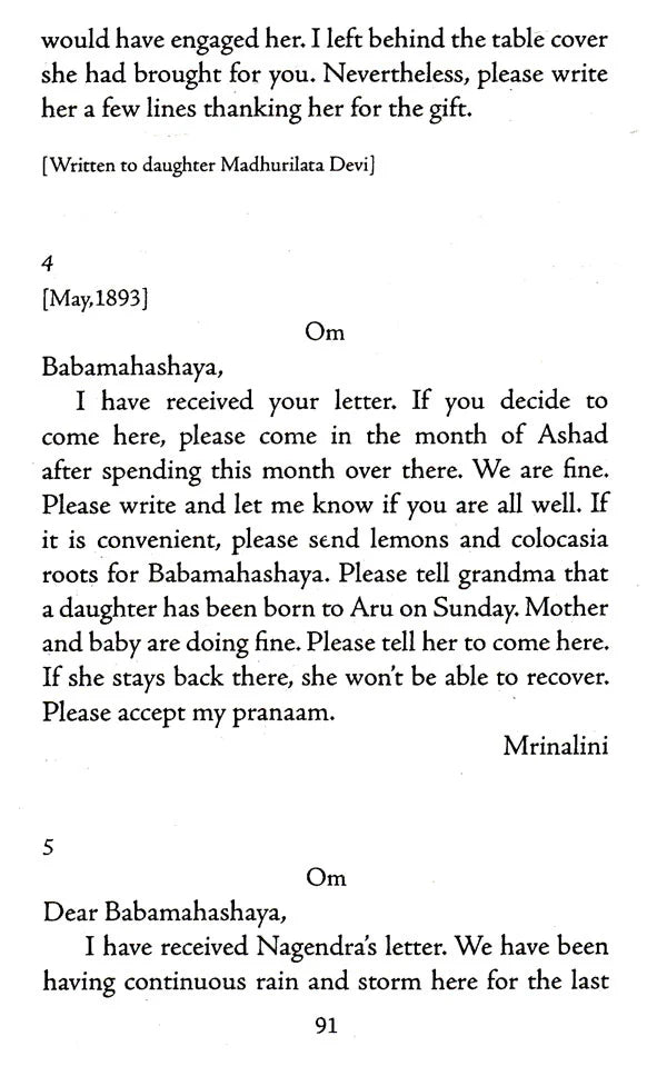 Letters - Retail Maharaj