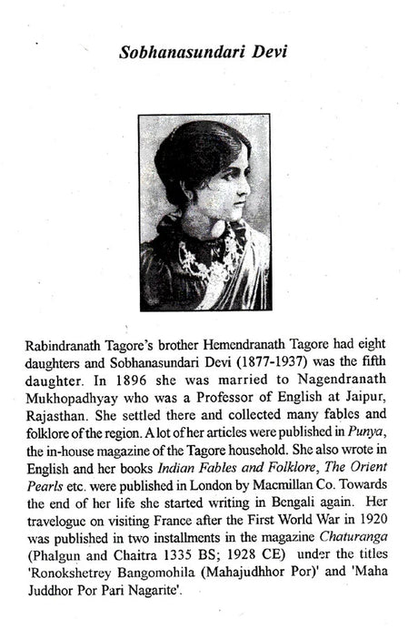 Wanderlust Travels of The Tagore Family - Retail Maharaj