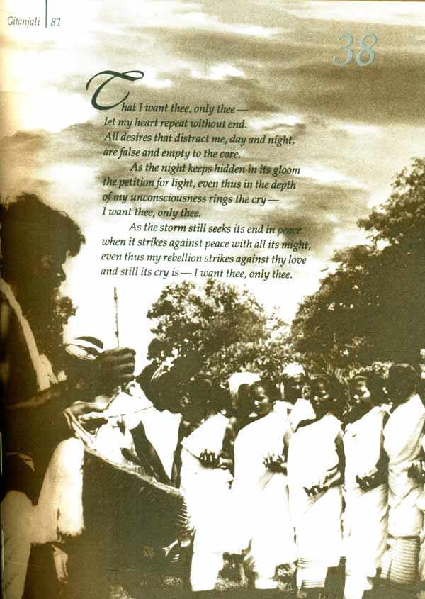 Gitanjali (Song Offerings) - Retail Maharaj