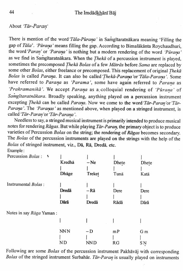 The Imdadkhani Baj- India's Premier Sitar Gharana (With CD Inside) - Retail Maharaj