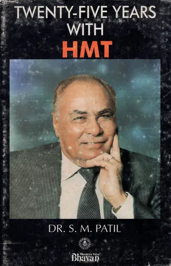 Twenty Five Years With HMT (An Old and Rare Book) - Retail Maharaj
