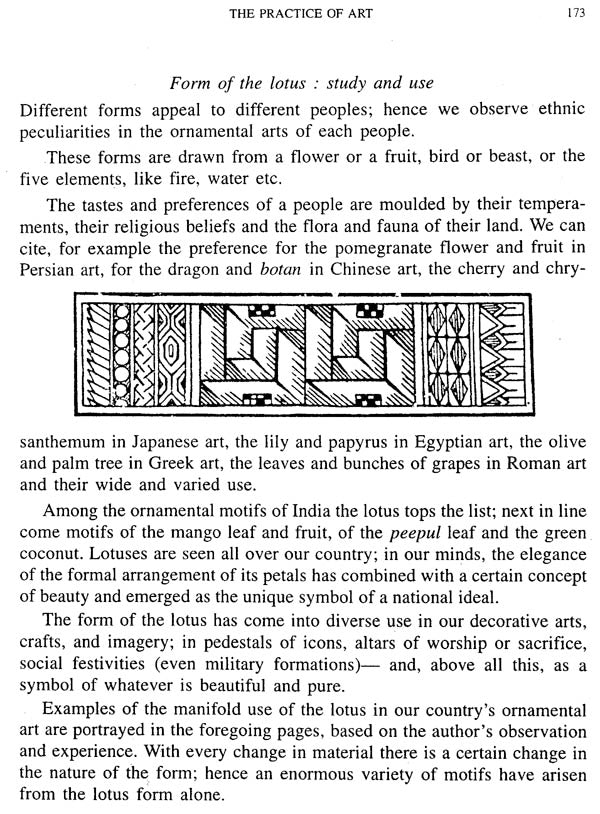 Vision and Creation - Retail Maharaj