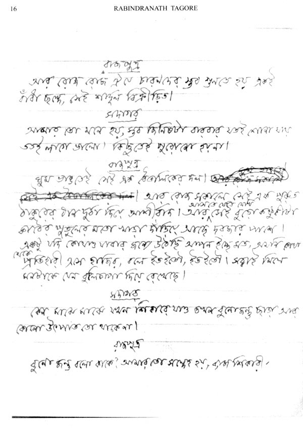 The Post Office and Card Country - A Set of 2 Books (Old and Rare Books) - Retail Maharaj