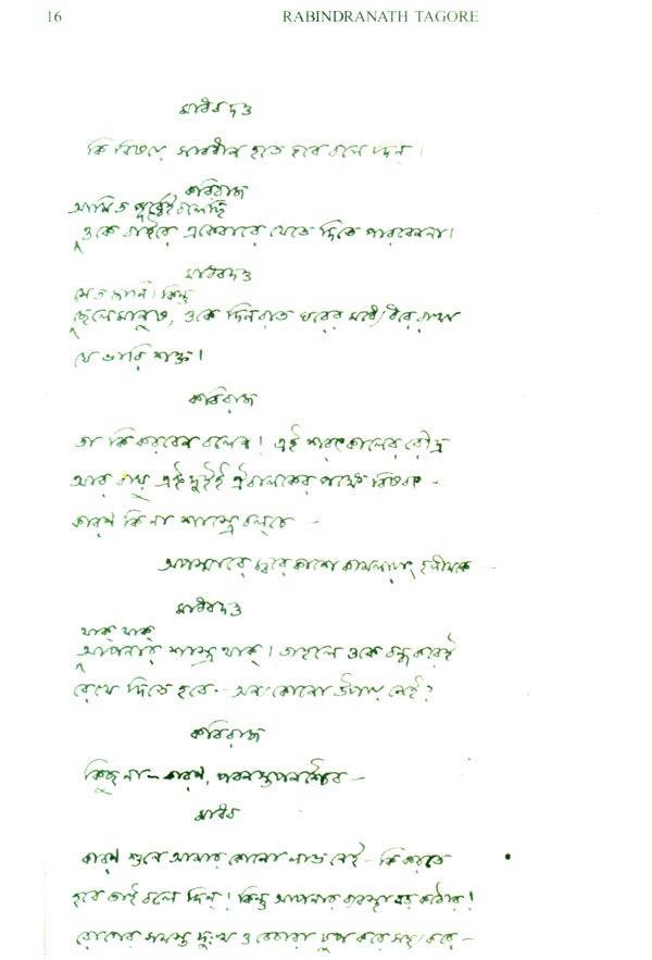 The Post Office and Card Country - A Set of 2 Books (Old and Rare Books) - Retail Maharaj