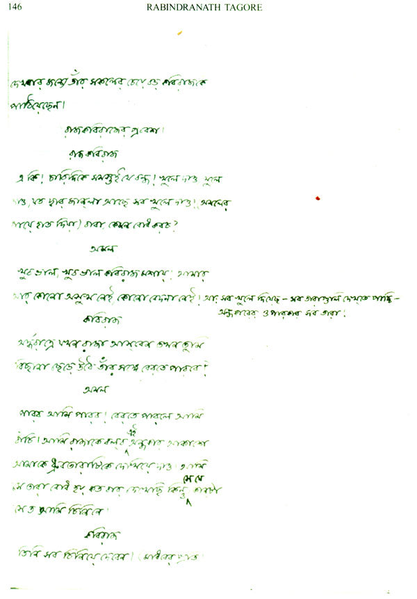 The Post Office and Card Country - A Set of 2 Books (Old and Rare Books) - Retail Maharaj