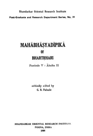 Mahabhasya Dipika of Bhartrhari - Fascicule V : Ahnika II (An Old and Rare Book) - Retail Maharaj