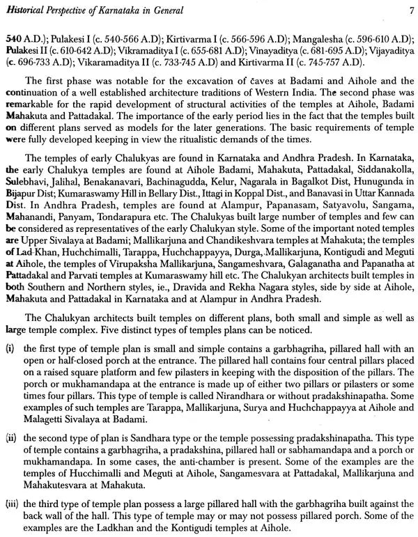 Temples Of Karnataka: Ground Plans And Elevations (2 Vols, Set) - Retail Maharaj