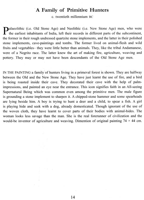 Glimpses of Ancient India - Retail Maharaj