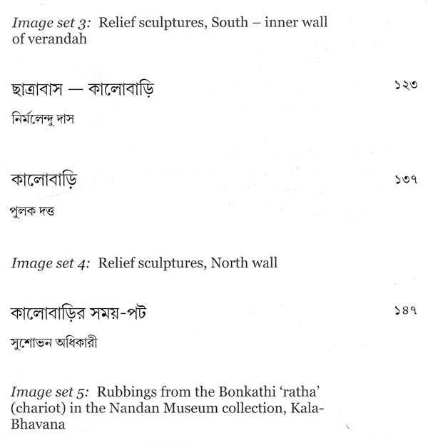 Black House - Retail Maharaj