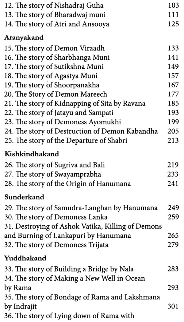 Secrets of Ramayana - Retail Maharaj