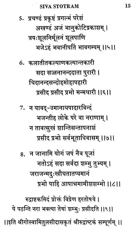 A Trip to Sacred Kailas - Mansarowar - Retail Maharaj