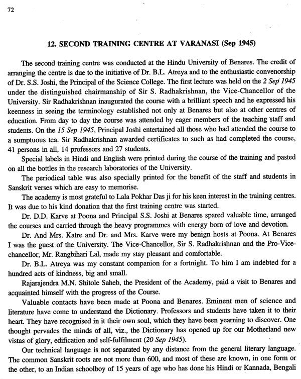 Development of Indian languages - Retail Maharaj