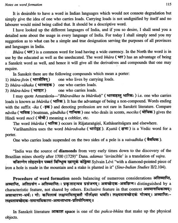 Development of Indian languages - Retail Maharaj