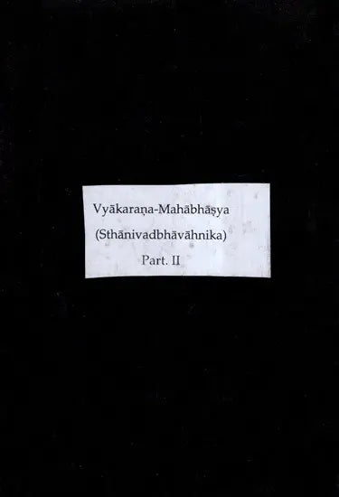 Patanjali's Vyakarana - Mahabhasya- Sthanivadbhavahnika, Part-II (An Old and Rare Book) - Retail Maharaj