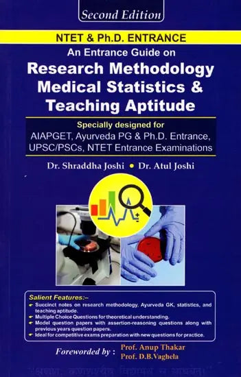 An Entrance Guide on Research Methodology and Medical Statistics (Specially Designed for Ayurveda Ph.D. Entrance Examinations Lectureship Entrance Examinations UPSC/PCS/M.O. and AIAPGET Entrance Examinations) - Retail Maharaj