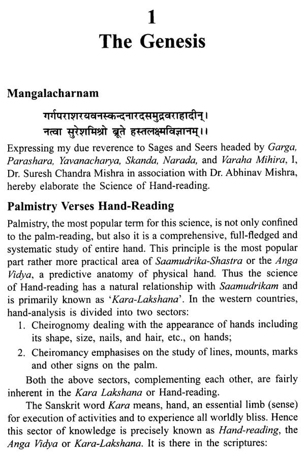 A Textbook of Scientific Hand Reading - Retail Maharaj
