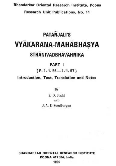 Patanjali's Vyakarana - Mahabhasya- Sthanivadbhavahnika, Part-I (An Old and Rare Book) - Retail Maharaj