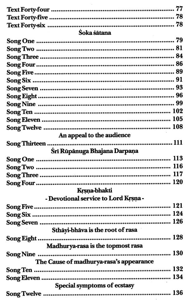 Songs of Bhaktivinoda Thakura Gitamala Volume- 4 - Retail Maharaj