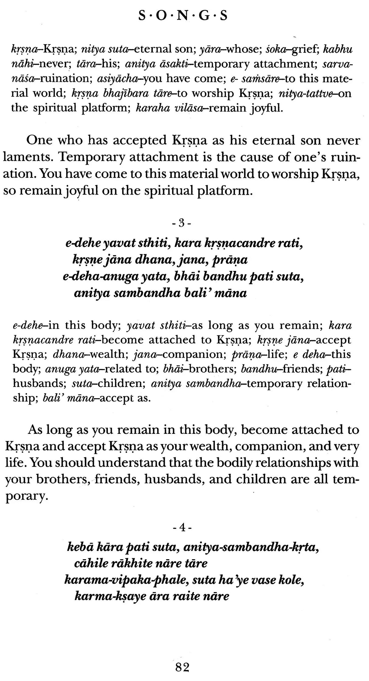 Songs of Bhaktivinoda Thakura Gitamala Volume- 4 - Retail Maharaj