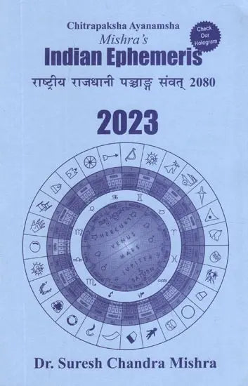 राष्ट्रीय राजधानी पञ्चाङ्ग संवत्- Rashtriya Rajdhani Panchangam Samvat 2080- Mishra's Indian Ephemeris 2023 (Chitrapaksha Ayanamsha) - Retail Maharaj