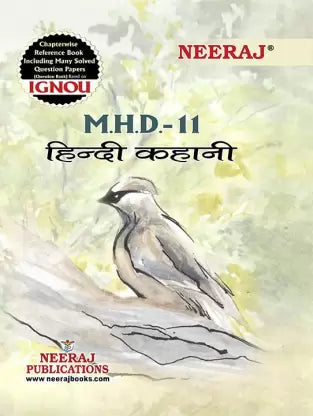 MHD-11 HINDI KAHANI - Retail Maharaj