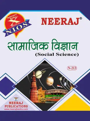 Neeraj Publications N-213 (SOCIAL SCIENCE) - Retail Maharaj