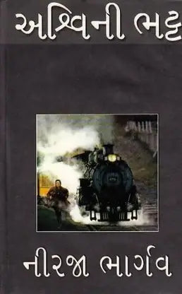 Neerja Bhargava - Retail Maharaj