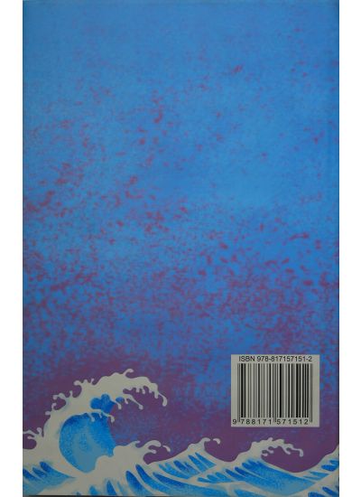 Sagarika - Retail Maharaj