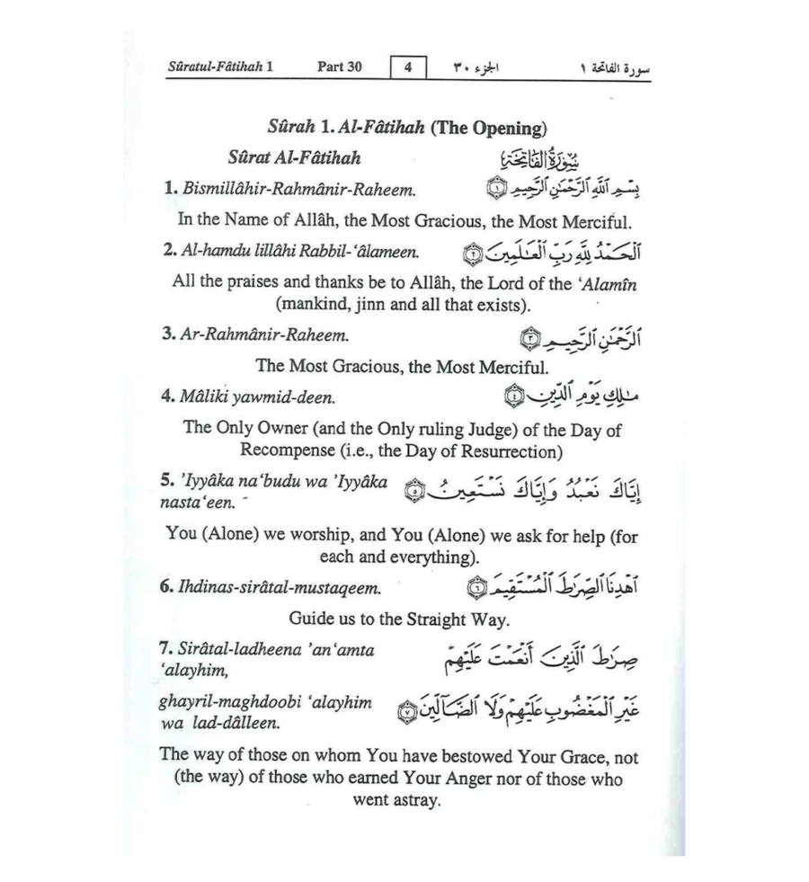 Interpretation of the Meanings of the Noble Quran with Transliteration (Part 30) - Retail Maharaj