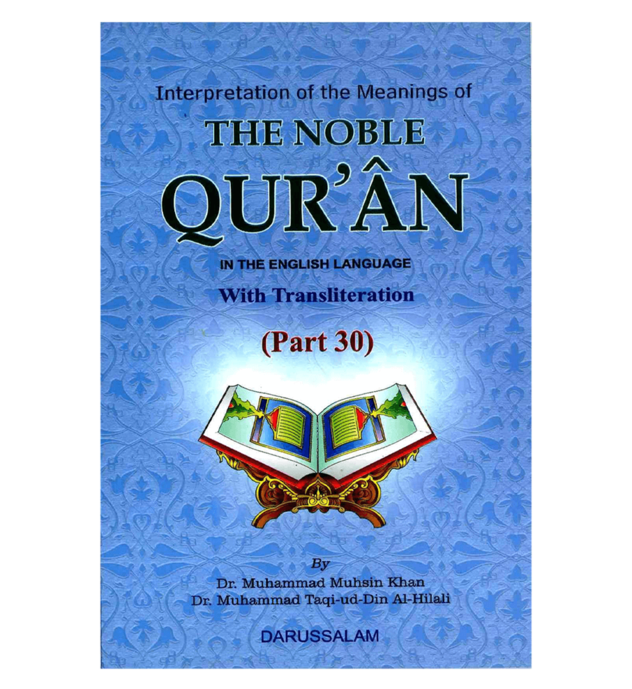 Interpretation of the Meanings of the Noble Quran with Transliteration (Part 30) - Retail Maharaj