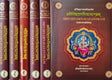 श्रीविद्यार्णवतन्त्रम्: Sri Vidyarnava Tantram of Sri Vidyaranya (Sanskrit Text With Hindi Translation and Explanation) (Set of 5 Volumes) - Retail Maharaj
